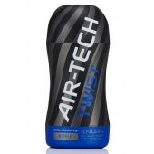 Мастурбатор с регулируемой плотностью обхвата Custom Strength CUP Twist Ripple - Tenga - в Ачинске купить с доставкой