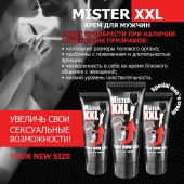 Крем для увеличения пениса MISTER XXL - 50 гр. - Биоритм - купить с доставкой в Ачинске