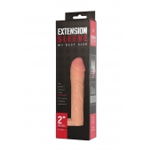 Телесная насадка-удлинитель Extension sleeve с подхватом - 17 см. - Sitabella - в Ачинске купить с доставкой