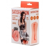 Мастурбатор с виброкольцом Satisfaction Magazine Maid - Lola Games - в Ачинске купить с доставкой