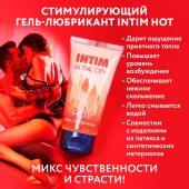 Стимулирующий гель-лубрикант Intim Hot - 60 гр. - Биоритм - купить с доставкой в Ачинске