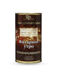 Натуральное массажное масло  Янтарное утро  - 50 мл. - БиоМед - купить с доставкой в Ачинске