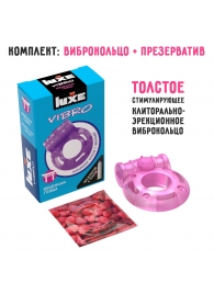 Фиолетовое эрекционное виброкольцо Luxe VIBRO  Бешеная гейша  + презерватив - Luxe - в Ачинске купить с доставкой