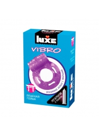 Фиолетовое эрекционное виброкольцо Luxe VIBRO  Бешеная гейша  + презерватив - Luxe - в Ачинске купить с доставкой