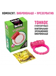 Розовое эрекционное виброкольцо Luxe VIBRO  Поцелуй стриптизёрши  + презерватив - Luxe - в Ачинске купить с доставкой