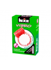 Розовое эрекционное виброкольцо Luxe VIBRO  Поцелуй стриптизёрши  + презерватив - Luxe - в Ачинске купить с доставкой