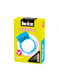 Голубое эрекционное виброкольцо Luxe VIBRO  Райская птица  + презерватив - Luxe - в Ачинске купить с доставкой