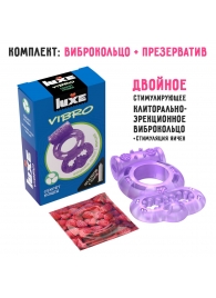 Фиолетовое эрекционное виброкольцо Luxe VIBRO  Секрет Кощея  + презерватив - Luxe - в Ачинске купить с доставкой