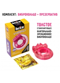Розовое эрекционное виброкольцо Luxe VIBRO  Ужас Альпиниста  + презерватив - Luxe - в Ачинске купить с доставкой
