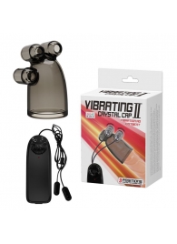 Дымчатая насадка-мастурбатор с вибрацией Vibrating Crystal Cap II - Baile - в Ачинске купить с доставкой