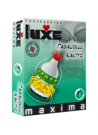 Презерватив LUXE Maxima  Гавайский Кактус  - 1 шт. - Luxe - купить с доставкой в Ачинске
