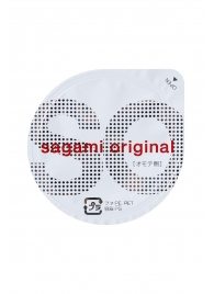 Ультратонкие презервативы Sagami Original - 2 шт. - Sagami - купить с доставкой в Ачинске