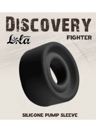 Черная сменная насадка для вакуумной помпы Fighter - Lola Games - в Ачинске купить с доставкой