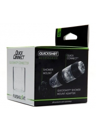 Коннектор для мастурбаторов серии Quickshot - Quick Connect - Fleshlight - в Ачинске купить с доставкой