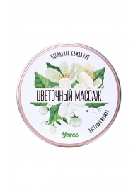 Массажная свеча «Цветочный массаж» с ароматом жасмина - 30 мл. - ToyFa - купить с доставкой в Ачинске