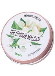 Массажная свеча «Цветочный массаж» с ароматом жасмина - 30 мл. - ToyFa - купить с доставкой в Ачинске