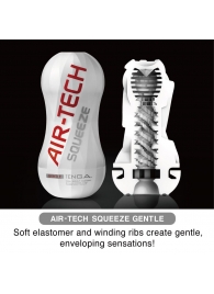Мастурбатор AIR-TECH Squeeze Gentle - Tenga - в Ачинске купить с доставкой