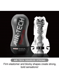 Мастурбатор AIR-TECH Squeeze Strong - Tenga - в Ачинске купить с доставкой