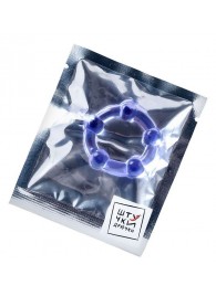 Фиолетовое эрекционное кольцо на пенис с бусинами - Штучки-дрючки - в Ачинске купить с доставкой