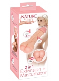 Телесная насадка-мастурбатор 2-in-1 Extension Masturbator - 21 см. - Orion - в Ачинске купить с доставкой