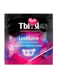 Пробник увлажняющего интимного геля LoveLove - 4 гр. - Биоритм - купить с доставкой в Ачинске