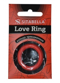 Эрекционное кольцо из киберкожи с пупырышками - Sitabella - в Ачинске купить с доставкой