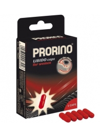 БАД для женщин ero black line PRORINO Libido Caps - 5 капсул - Ero - купить с доставкой в Ачинске