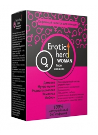 Кофейный напиток для женщин  Erotic hard WOMAN - Твои желания  - 100 гр. - Erotic Hard - купить с доставкой в Ачинске