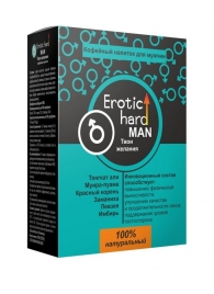 Кофейный напиток для мужчин  Erotic hard MAN - Твои желания  - 100 гр. - Erotic Hard - купить с доставкой в Ачинске