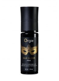 Набор для эротического массажа Orgie Pearl Lust Massage - ORGIE - купить с доставкой в Ачинске