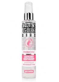 Увлажняющий интимный гель Active Glide Prebiotic - 100 гр. - Биоритм - купить с доставкой в Ачинске