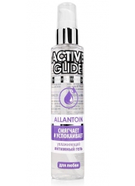 Увлажняющий интимный гель Active Glide Allantoin - 100 гр. - Биоритм - купить с доставкой в Ачинске