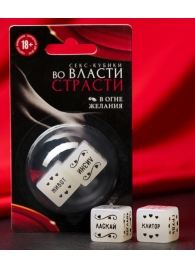 Неоновые секс-кубики  Страстные ласки - Сима-Ленд - купить с доставкой в Ачинске
