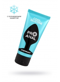 Водно-силиконовый лубрикант ProAnal Cool Silicone - 50 гр. - Биоритм - купить с доставкой в Ачинске