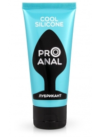 Водно-силиконовый лубрикант ProAnal Cool Silicone - 50 гр. - Биоритм - купить с доставкой в Ачинске