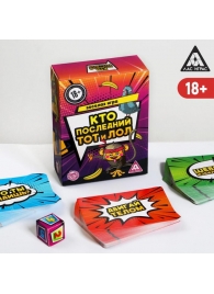 Игра-карточки  Кто последний, тот и ЛОЛ - Сима-Ленд - купить с доставкой в Ачинске
