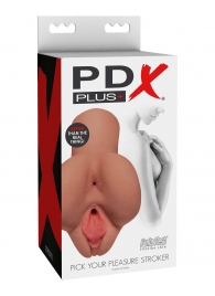 Кофейный мастурбатор Pick Your Pleasure Stroker - Pipedream - в Ачинске купить с доставкой