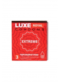 Текстурированные презервативы LUXE Royal Extreme - 3 шт. - Luxe - купить с доставкой в Ачинске