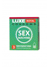 Ребристые презервативы LUXE Royal Sex Machine - 3 шт. - Luxe - купить с доставкой в Ачинске