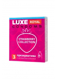 Презервативы с ароматом клубники LUXE Royal Strawberry Collection - 3 шт. - Luxe - купить с доставкой в Ачинске