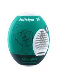 Мастурбатор-яйцо Satisfyer Naughty Mini Masturbator - Satisfyer - в Ачинске купить с доставкой