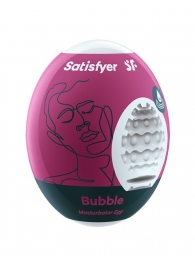 Мастурбатор-яйцо Satisfyer Bubble Mini Masturbator - Satisfyer - в Ачинске купить с доставкой