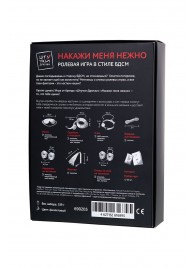 Фиолетовый набор БДСМ «Накажи меня нежно» с карточками - Штучки-дрючки - купить с доставкой в Ачинске