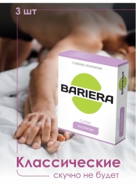 Классические презервативы Bariera Classic - 3 шт. - Bariera - купить с доставкой в Ачинске