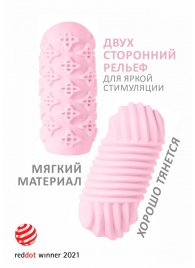 Розовый мастурбатор Marshmallow Maxi Honey - Lola Games - в Ачинске купить с доставкой