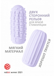 Сиреневый мастурбатор Marshmallow Maxi Syrupy - Lola Games - в Ачинске купить с доставкой
