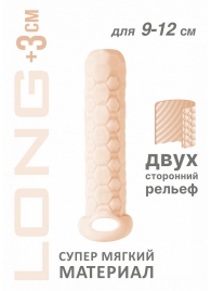 Телесный фаллоудлинитель Homme Long - 13,5 см. - Lola Games - в Ачинске купить с доставкой