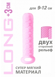 Розовый фаллоудлинитель Homme Long - 13,5 см. - Lola Games - в Ачинске купить с доставкой