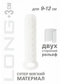 Белый фаллоудлинитель Homme Long - 13,5 см. - Lola Games - в Ачинске купить с доставкой