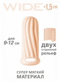 Телесный фаллоудлинитель Homme Wide - 11 см. - Lola Games - в Ачинске купить с доставкой